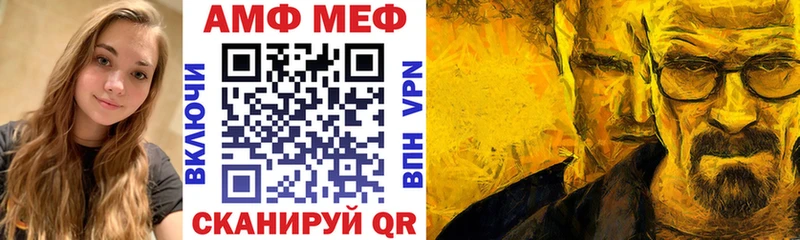Купить где  Суоярви  Amphetamine Розовый 