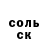 Метадон белоснежный Mr. Gluk.