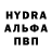 КЕТАМИН VHQ In2verte4dman