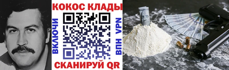 Купить  Суоярви  КОКАИН VHQ 