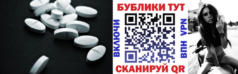 Экстази 250 мг  Купить закладки  Суоярви 