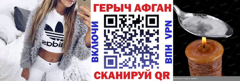 Купить  Суоярви  Героин VHQ 
