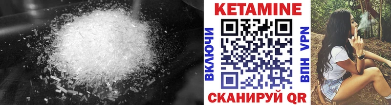 КЕТАМИН VHQ  Купить закладки  Суоярви 