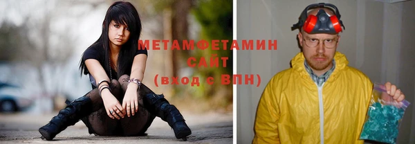 синтетический гашиш Покров