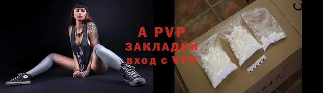 jwh Пестово