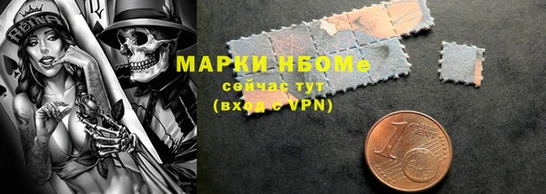 синтетический гашиш Покров