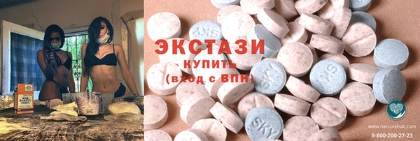 ALPHA-PVP Осинники