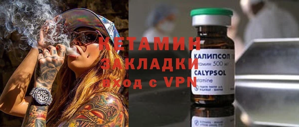альфа пвп VHQ Покровск