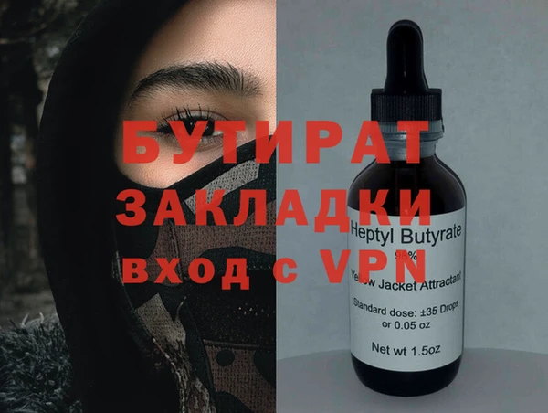 метадон Осташков
