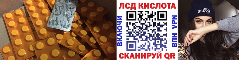 Купить закладки Суоярви ЛСД экстази ecstasy