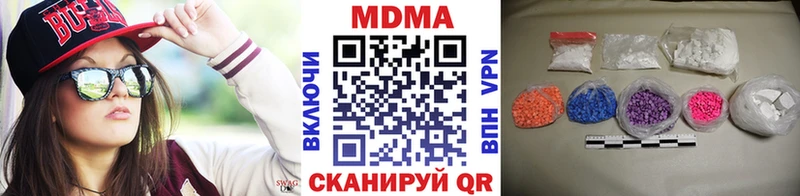 МДМА кристаллы  Купить закладки  Суоярви 