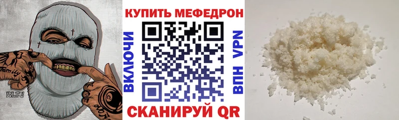 Купить  Суоярви  Меф мяу мяу 