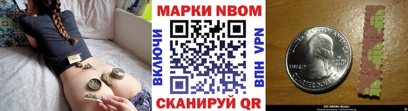 Купить где  Суоярви  Марки NBOMe 1,8мг 